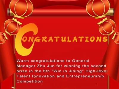 Dea -scéal! Comhghairdeas te leis an mBainisteoir Ginearálta Zhu Jun as an da...